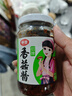 仲景 招牌香菇醬168g 拌飯拌面醬夾饃暴下飯菜蘑菇炒飯調(diào)味醬料 曬單實(shí)拍圖