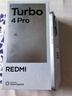 小米（MI）REDMI 紅米Turbo4 Pro 國家補貼 第四代驍龍8s IP68防水 小米紅米新品5G手機 白色 12GB+512GB 【官方標配】 曬單實(shí)拍圖
