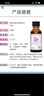 童年故事牡蠣橙復(fù)合飲液口服液 鋅Zn30ml(加拿大原裝進(jìn)口) 液體鋅滴劑 曬單實(shí)拍圖