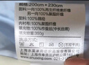 水星家紡百麗絲旗艦款 小冰蠶涼感蠶絲被夏涼被子夏被空調(diào)被JDear京東定制 曬單實拍圖