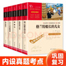 凡爾納科幻小說全集 共5冊(cè) 格蘭特船長(zhǎng)的兒女+海底兩萬(wàn)里+神秘島+八十天環(huán)游地球 新老版本隨機(jī)發(fā)貨 曬單實(shí)拍圖