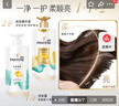潘婷氨基酸洗發(fā)水絲質(zhì)順滑洗500g+護500g+洗80g柔順蓬松洗頭膏 曬單實拍圖