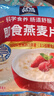 桂格（QUAKER）即食燕麥片1478克 營(yíng)養(yǎng)早餐 膳食纖維 零添加白砂糖 曬單實(shí)拍圖
