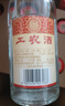 劍南春 工農(nóng)牌 工農(nóng)酒  52度 500ml*12瓶 整箱裝 濃香型白酒   曬單實(shí)拍圖