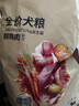 京東京造 全價無谷雞肉配方狗糧10kg 成犬幼犬通用型金毛貴賓全犬種 曬單實拍圖