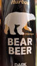 豪鉑熊（BearBeer）黑啤酒500ml*24聽 焦香濃郁 整箱裝 德國原裝進(jìn)口 曬單實(shí)拍圖