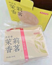 京東京造 茉莉花茶茶葉香茗200g 濃香窨花傳統(tǒng)紙包橫縣茉莉自己喝京東自營 曬單實(shí)拍圖