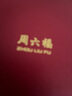 周六福（ZLF） S925銀淡水珍珠項鏈女知音小眾氣質(zhì)鏈墜送女友生日禮物 鏈墜鏈長(cháng)40+5cm 曬單實(shí)拍圖