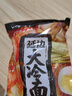 吉林延邊風(fēng)味冷面酸甜涼面朝鮮族韓式大冷面真空包裝面條 東北大冷面315g*8袋 曬單實(shí)拍圖