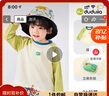 嘟嘟家寶寶T恤寬松春款男童上衣薄款兒童長(zhǎng)袖春裝女童童裝洋氣 綠色100 曬單實(shí)拍圖
