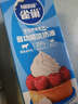 雀巢（Nestle）烘焙原料淡奶油常溫存儲(chǔ)易打發(fā)蛋糕裱花蛋撻動(dòng)物奶油稀奶油 250ml 曬單實(shí)拍圖