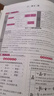 【湖北專版】2025秋名師學案初中七八九年級上冊全一冊同步練習冊單元測試卷語文數(shù)學英語物理生物歷史地理道法名校題庫小四門必刷題基礎題中考真題專項訓練 八年級上【語文.人教版】 曬單實拍圖