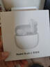 小米（MI）Redmi Buds 6 青春版 入耳式藍牙耳機 42dB降噪 適用于安卓蘋果手機 晴雪白 曬單實拍圖