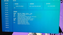 七彩虹（Colorful）隱星P16 Pro 13代酷睿i9 16英寸游戲筆記本電腦 (i9-13900HX 16G 1TB RTX5060 180Hz）煥新版 曬單實拍圖