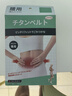 ZEAMO醫(yī)用夏季護(hù)腰帶薄款透氣腰間盤突出腰肌勞損久坐男女士專用腰托L 曬單實(shí)拍圖