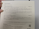 谷雨新一代奶皮面膜5片/盒 美白淡斑提亮熬夜修護(hù)補(bǔ)水七夕禮物 曬單實(shí)拍圖