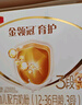 伊利金領(lǐng)冠育護(hù)【5倍DHA好腦力】幼兒奶粉3段(1-3歲)1200g三聯(lián)裝 曬單實拍圖
