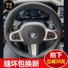 奧邁爾 適用于寶馬5系方向盤套真皮手縫1系/3系/4系/7系/X3/X1/X5/X6/X4 NAPPA牛皮+兩側(cè)打孔+黑線 曬單實(shí)拍圖