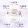 佰草集新七白美白泥膜去角質(zhì)淡斑大白泥面膜500g[3.0升級]  曬單實拍圖