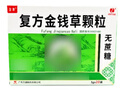 【5盒裝】[金沖] 復(fù)方金錢草顆粒3g*20袋/盒 曬單實(shí)拍圖