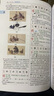 新華大字典 彩色第3版 小學(xué)生多功能字典  2020年新版中小學(xué)生專(zhuān)用辭書(shū)工具書(shū)字典詞典 曬單實(shí)拍圖