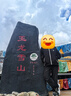 智國者【熱銷100W】自拍桿手機支架小巧便攜式旅游神器360度旋轉(zhuǎn)落地三腳架防抖軸云臺跟拍攝多功能一體 曬單實拍圖