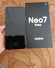 realme 真我Neo7 Turbo 新品5G拍照游戲電競手機 天璣9400e 7200mAh電池長續(xù)航+100W快充 極窄邊框直屏 透明黑 12GB+256GB 官方標配 曬單實拍圖