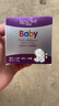 【藥房直售】朗娃紫花地丁護嬰凝膠25g寶寶兒童嬰幼兒皮膚外用草本抑菌軟膏 1盒體驗裝 曬單實(shí)拍圖