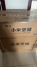 小米（MI）米家 1.5匹 新一級能效 巨省電 變頻冷暖 壁掛式 空調掛機 KFR-35GW/N1A1【國家補貼20%】 曬單實(shí)拍圖