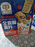 穗格氏（SHEGURZ）純谷物全麥脆麥片1.35kg即食早餐燕麥片低脂代餐無(wú)添加糖搭配牛奶 曬單實(shí)拍圖