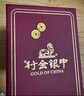 行金銀中足金999五帝幣手鏈轉(zhuǎn)運(yùn)珠金錢幣DIY編繩手串手繩 生日禮物 順治通寶（克重多退少補(bǔ)） 約0.5g 曬單實拍圖