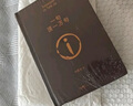 【 京東物流 精裝正版】一句頂一萬(wàn)句一日三秋一地雞毛  劉震云作品集 中國(guó)現(xiàn)當(dāng)代文學(xué) 茅盾文學(xué)獎(jiǎng)獲得者劉震云作品 一句頂一萬(wàn)句【精裝正版】 曬單實(shí)拍圖
