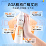 高姿【丁禹兮同款】透明防曬噴霧80mlSPF50+PA++++戶外便攜軍訓(xùn)必備 曬單實(shí)拍圖