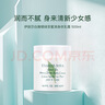 伊麗莎白雅頓綠茶蜜滴潤膚乳保濕滋潤身體乳霜 500ml 曬單實(shí)拍圖