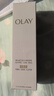 玉蘭油（OLAY）全新水光小白瓶75ml美白精華液抗糖提亮去黃補(bǔ)水護(hù)膚品生日禮物 曬單實(shí)拍圖
