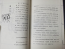 俗世奇人12（套裝共2冊(cè) 入選教育部中小學(xué)生閱讀指導(dǎo)書(shū)目 總發(fā)行量逾500萬(wàn)冊(cè)） 小說(shuō) 曬單實(shí)拍圖