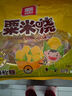雅客 芒果味軟糖 500g 約50顆糖 喜糖 qq糖 節(jié)日休閑零食 水果糖果 曬單實(shí)拍圖