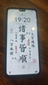 華為Mate30 Mate30pro 華為mate30pro二手 華為手機 二手5G手機 國行95新 亮黑色（5G版） 【Mate30】8+128G（90左右電池） 曬單實拍圖