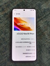 vivo iQOO Neo10 Pro+ 國家補貼 驍龍8至尊版  2K Q10珠峰屏 等效6800mAh電池 學(xué)生 游戲 全新智能手機 馳光白 16GB 512GB 官方標(biāo)配 曬單實拍圖