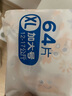 菲比Fitti秒吸舒爽樂玩褲XXXL56(17kg以上)加加加大碼褲型柔薄干爽 曬單實(shí)拍圖