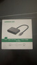 綠聯(lián)Type-C擴(kuò)展塢USB-C轉(zhuǎn)HDMI/VGA雙屏拓展塢USB3.0轉(zhuǎn)接頭投屏器通用蘋果MacBook華為筆記本電腦switch 曬單實(shí)拍圖