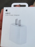 Apple/蘋果 原裝充電器 20W USB-C 快充頭 手機(jī)充電頭 曬單實(shí)拍圖