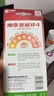 南孚 LR03-8B 7號電池 七號堿性干電池聚能環(huán)4代 適用鼠標(biāo)鍵盤遙控器血壓計掛鐘等8粒/卡單卡裝 共8粒 曬單實拍圖