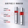 珀萊雅紅寶石水乳套裝禮盒3.0面霜精華抗皺緊致保濕淡化細(xì)紋護(hù)膚品套裝 3.0滋潤(rùn)面霜+水乳【送小樣】 曬單實(shí)拍圖