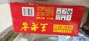 王老吉涼茶310ml*24罐整箱裝天然植物飲料解辣新老包裝【張凌赫同款】 曬單實(shí)拍圖