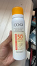 高姿【丁禹兮同款】透明防曬噴霧80mlSPF50+PA++++戶外便攜軍訓必備 曬單實拍圖