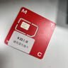 俄羅斯電話卡4G/5G流量上網MTC莫斯科貝加爾湖海參崴旅游手機卡 4天 90GB 下單務必備注使用日期 曬單實拍圖