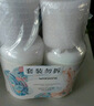 屈臣氏保濕潤膚露套裝500ml*2（透明質(zhì)酸+維E） 補水滋養(yǎng)身體乳保濕乳 曬單實拍圖