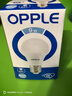 歐普照明（OPPLE）LED球泡E27螺口燈泡【9w-超白光6500K】1只裝 商用大功率光源 曬單實拍圖