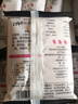 顏小貝黑麥藜麥全麥面包1000g 0脂0蔗糖吐司粗糧早餐健身飽腹整箱混合 曬單實拍圖